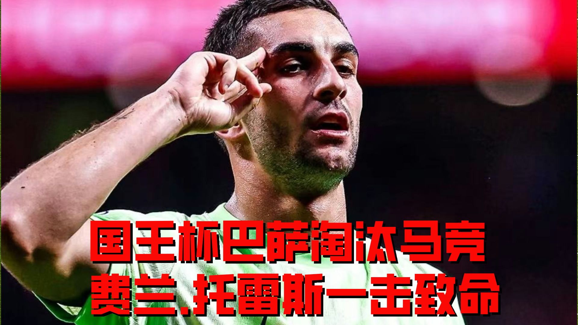 德罗巴官方宣布重返赛场新规，C9引发争议！全场沸腾不已