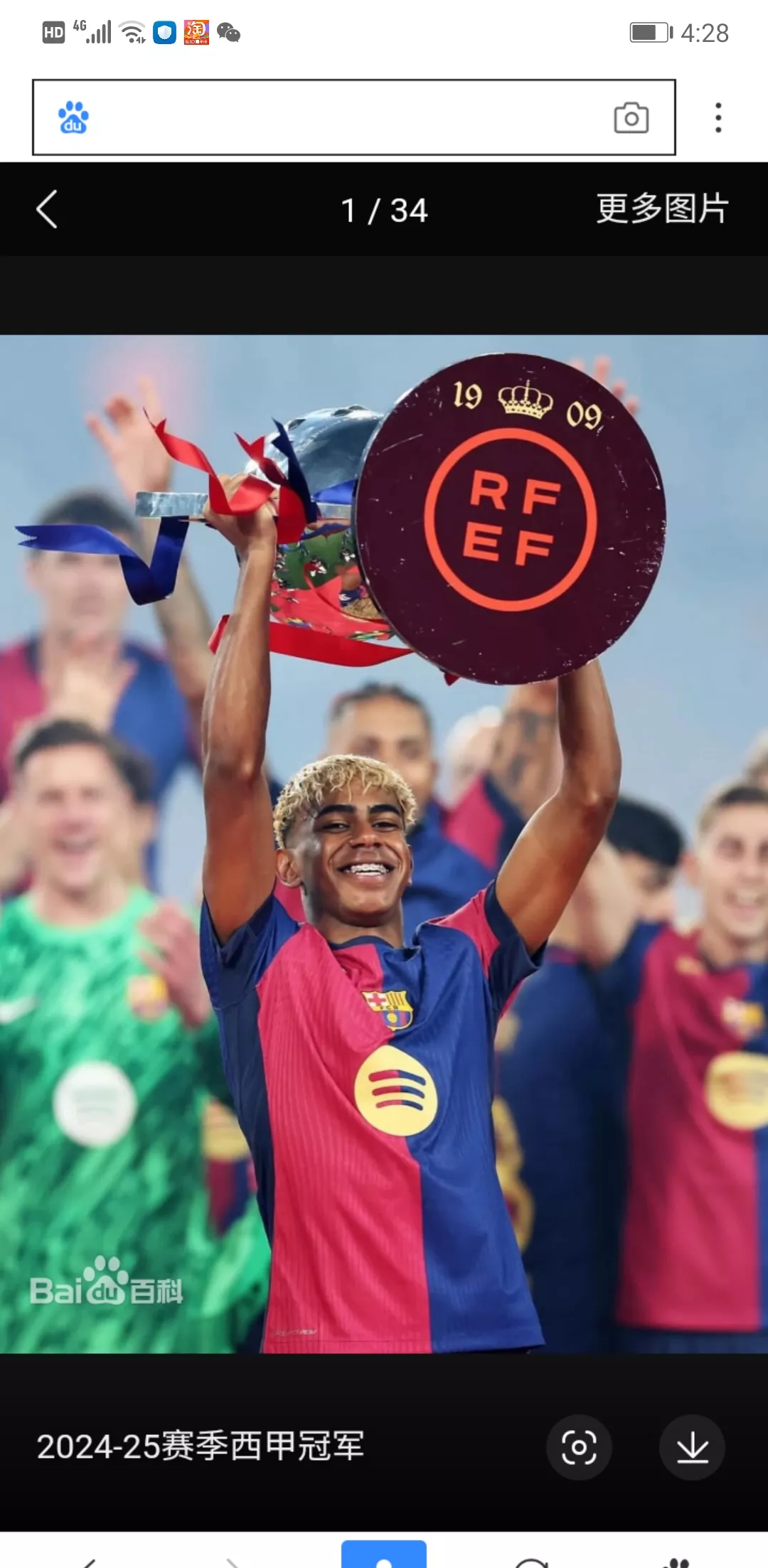 摩纳哥转会期回应争议；志在足总杯名次提升；信心回归；年轻球员得到机会的简单介绍